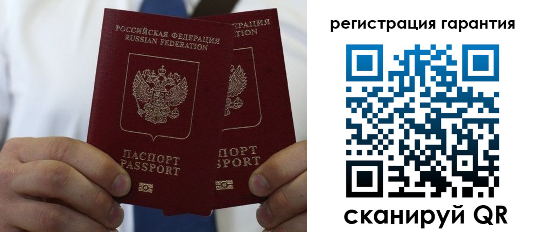 где прописаться в Александровске-Сахалинском