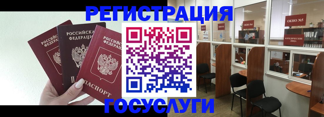 временная регистрация законно в Александровске-Сахалинском